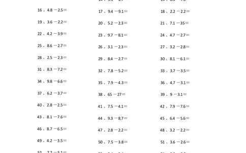 1位小数-1位小数第1-20篇_小学数学口算竖式脱式计算应用题一二三四五六年级上下册电_小学数学口算题库电子版（1-6）_小学数学口算四年级_口算题适合4年级_小数-减法（100篇）