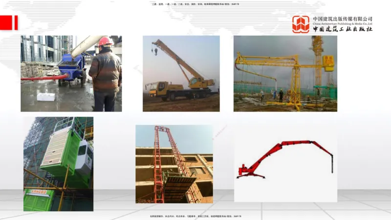 08节：3.3.2桩基础施工（下）～3.4.1混凝土结构工程施工（模板工程）（1.8）_2026年一级建造师_2026年一建建筑_2026年一建建筑SVIP_2026一建建筑SVIP_讲义