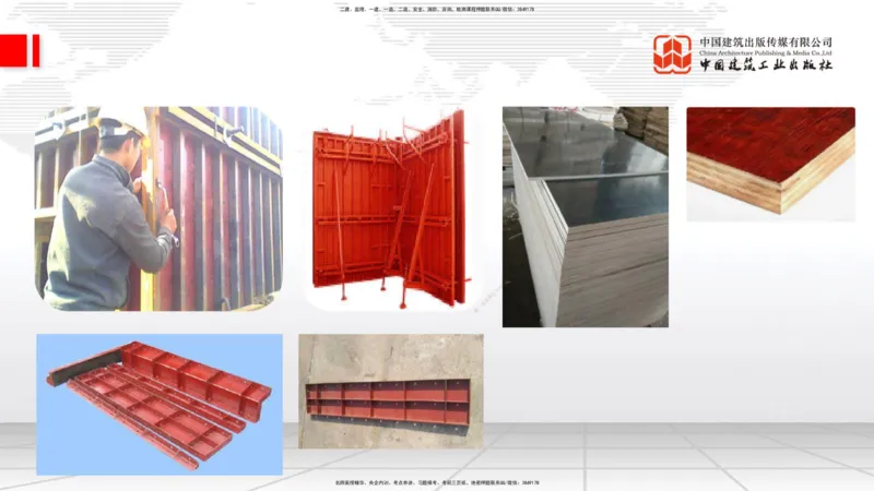 08节：3.3.2桩基础施工（下）～3.4.1混凝土结构工程施工（模板工程）（1.8）_2026年一级建造师_2026年一建建筑_2026年一建建筑SVIP_2026一建建筑SVIP_讲义