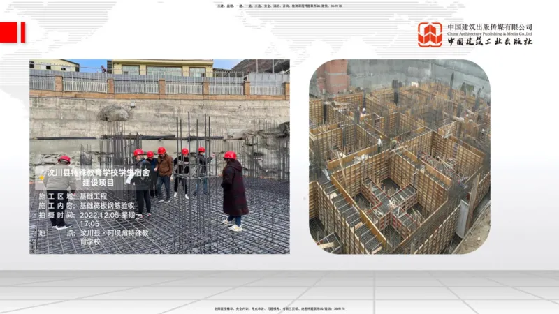 08节：3.3.2桩基础施工（下）～3.4.1混凝土结构工程施工（模板工程）（1.8）_2026年一级建造师_2026年一建建筑_2026年一建建筑SVIP_2026一建建筑SVIP_讲义