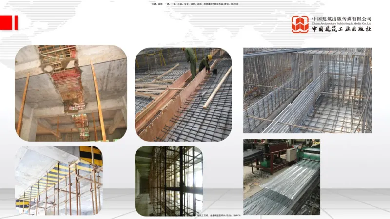 08节：3.3.2桩基础施工（下）～3.4.1混凝土结构工程施工（模板工程）（1.8）_2026年一级建造师_2026年一建建筑_2026年一建建筑SVIP_2026一建建筑SVIP_讲义