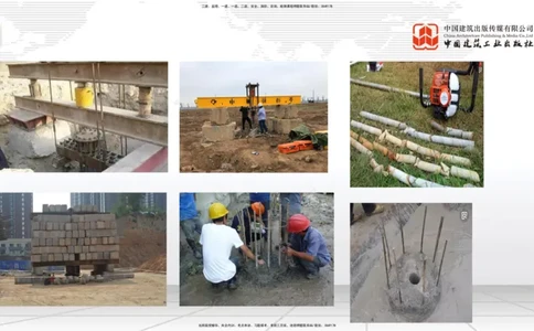 08节：3.3.2桩基础施工（下）～3.4.1混凝土结构工程施工（模板工程）（1.8）_2026年一级建造师_2026年一建建筑_2026年一建建筑SVIP_2026一建建筑SVIP_讲义