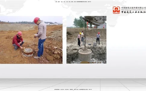 08节：3.3.2桩基础施工（下）～3.4.1混凝土结构工程施工（模板工程）（1.8）_2026年一级建造师_2026年一建建筑_2026年一建建筑SVIP_2026一建建筑SVIP_讲义