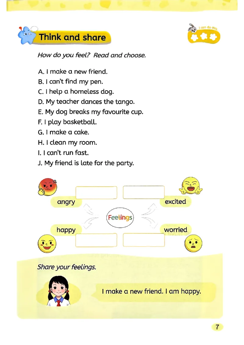 2025新湘鲁版英语四年级上册电子课本_小学全网线上同款资料_2025秋新增教材合集_小学英语
