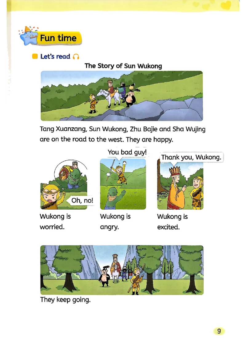 2025新湘鲁版英语四年级上册电子课本_小学全网线上同款资料_2025秋新增教材合集_小学英语