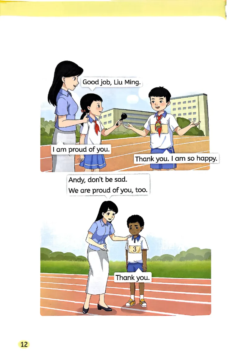 2025新湘鲁版英语四年级上册电子课本_小学全网线上同款资料_2025秋新增教材合集_小学英语