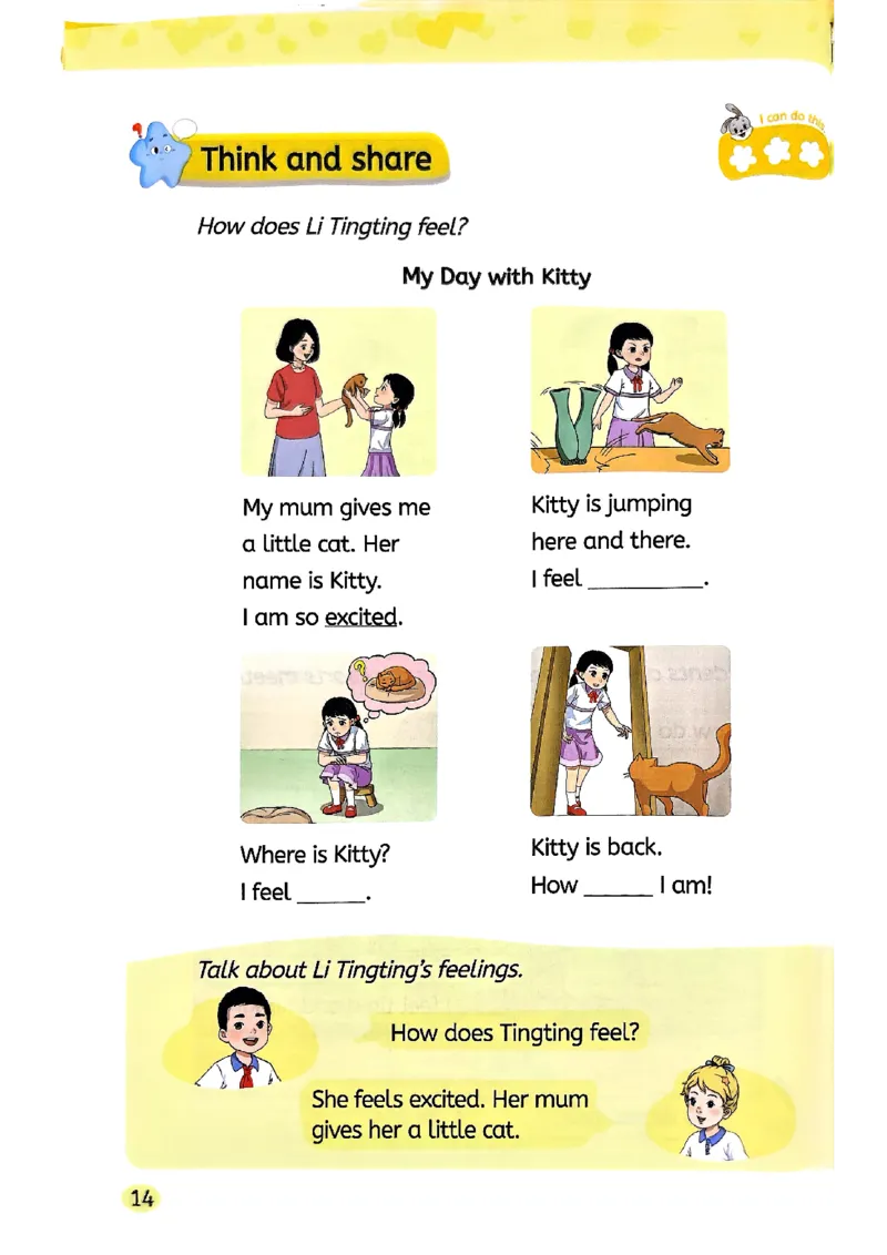 2025新湘鲁版英语四年级上册电子课本_小学全网线上同款资料_2025秋新增教材合集_小学英语