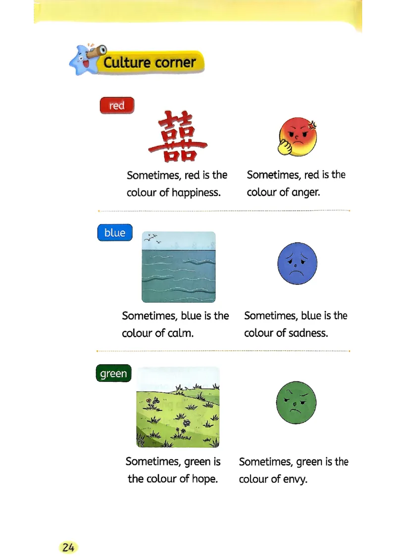 2025新湘鲁版英语四年级上册电子课本_小学全网线上同款资料_2025秋新增教材合集_小学英语