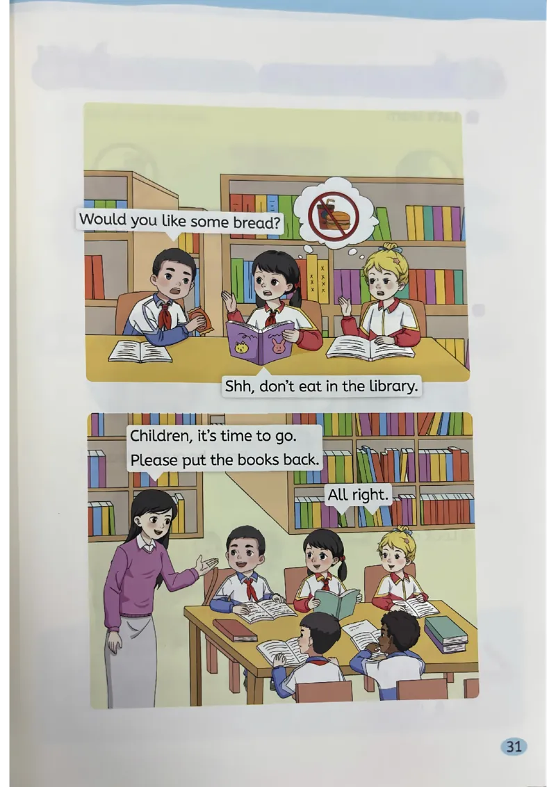 2025新湘鲁版英语四年级上册电子课本_小学全网线上同款资料_2025秋新增教材合集_小学英语