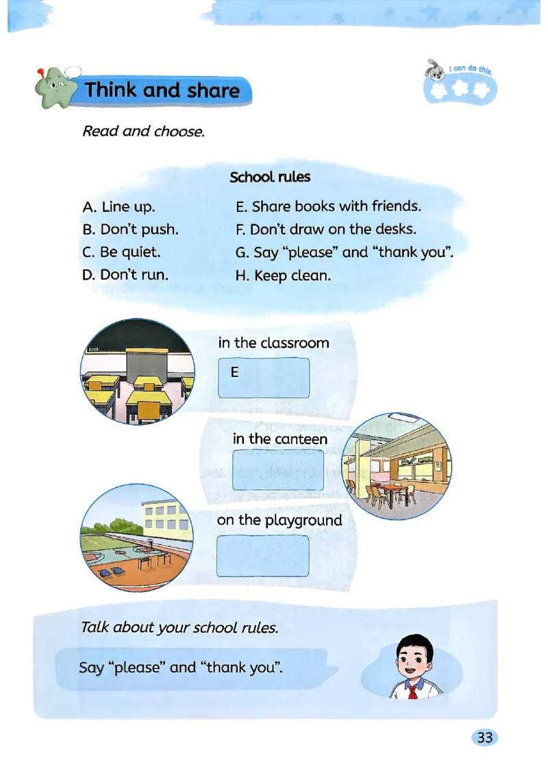 2025新湘鲁版英语四年级上册电子课本_小学全网线上同款资料_2025秋新增教材合集_小学英语