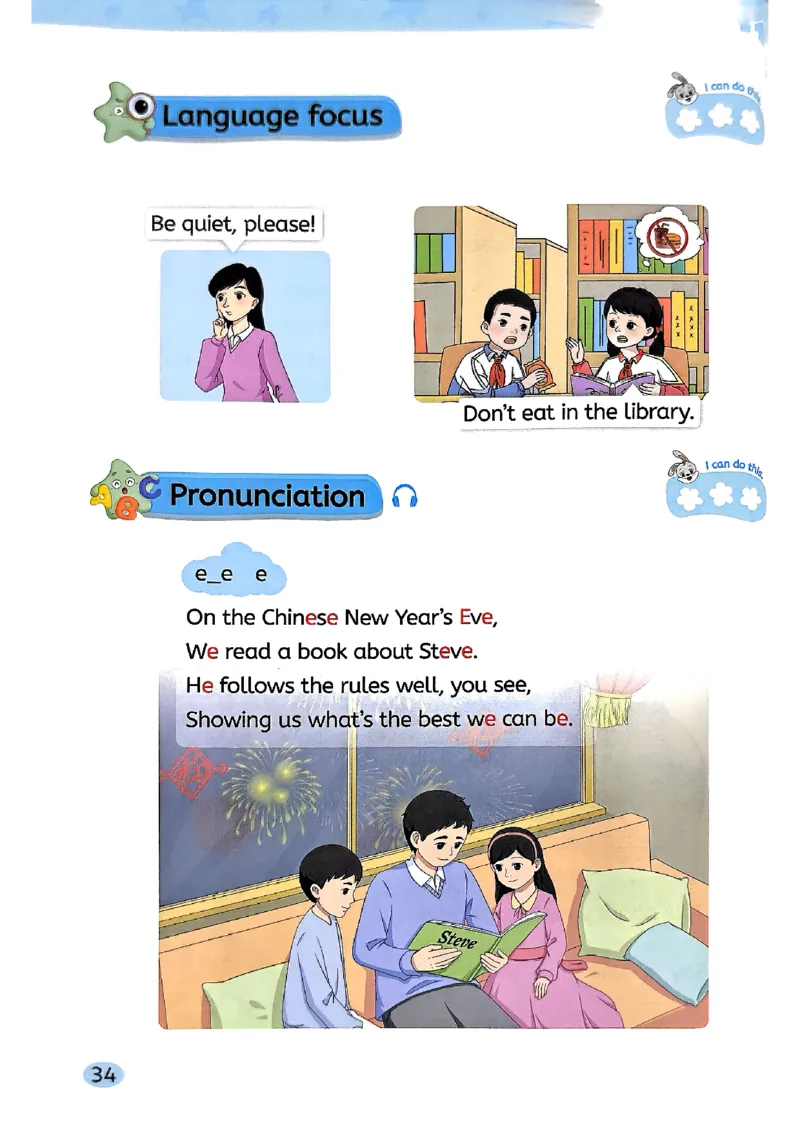 2025新湘鲁版英语四年级上册电子课本_小学全网线上同款资料_2025秋新增教材合集_小学英语