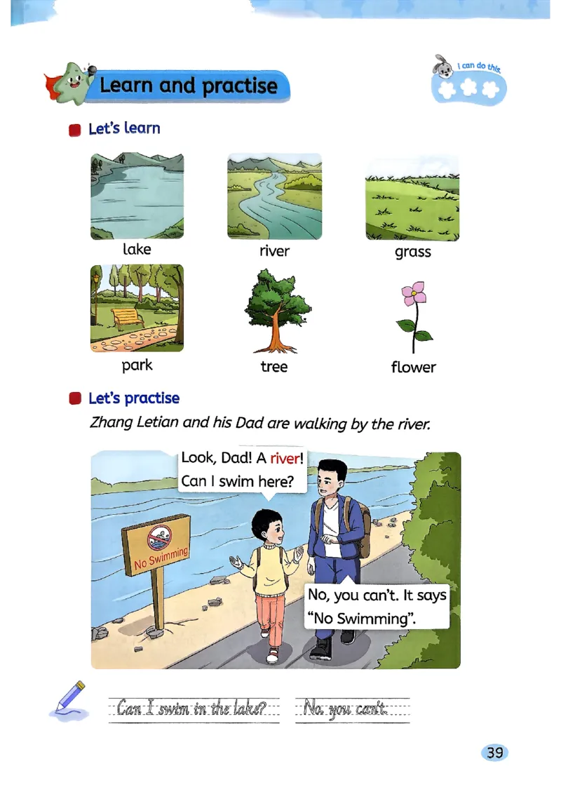 2025新湘鲁版英语四年级上册电子课本_小学全网线上同款资料_2025秋新增教材合集_小学英语