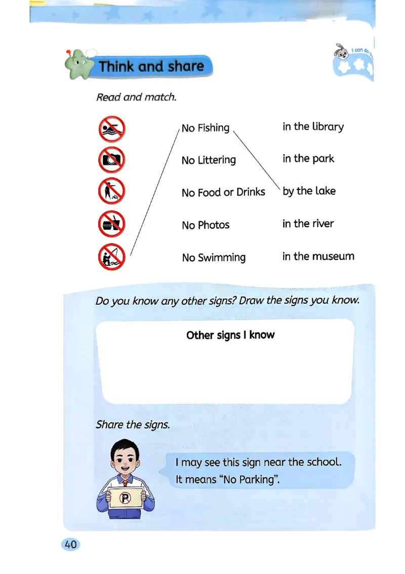 2025新湘鲁版英语四年级上册电子课本_小学全网线上同款资料_2025秋新增教材合集_小学英语