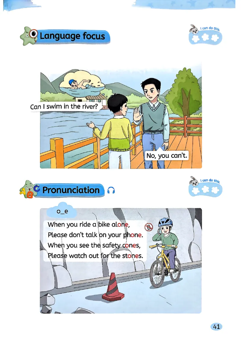 2025新湘鲁版英语四年级上册电子课本_小学全网线上同款资料_2025秋新增教材合集_小学英语