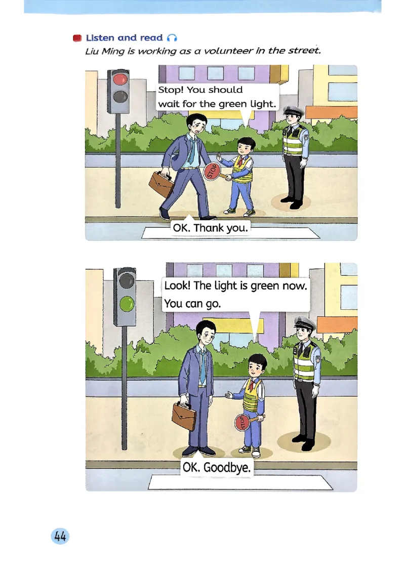 2025新湘鲁版英语四年级上册电子课本_小学全网线上同款资料_2025秋新增教材合集_小学英语