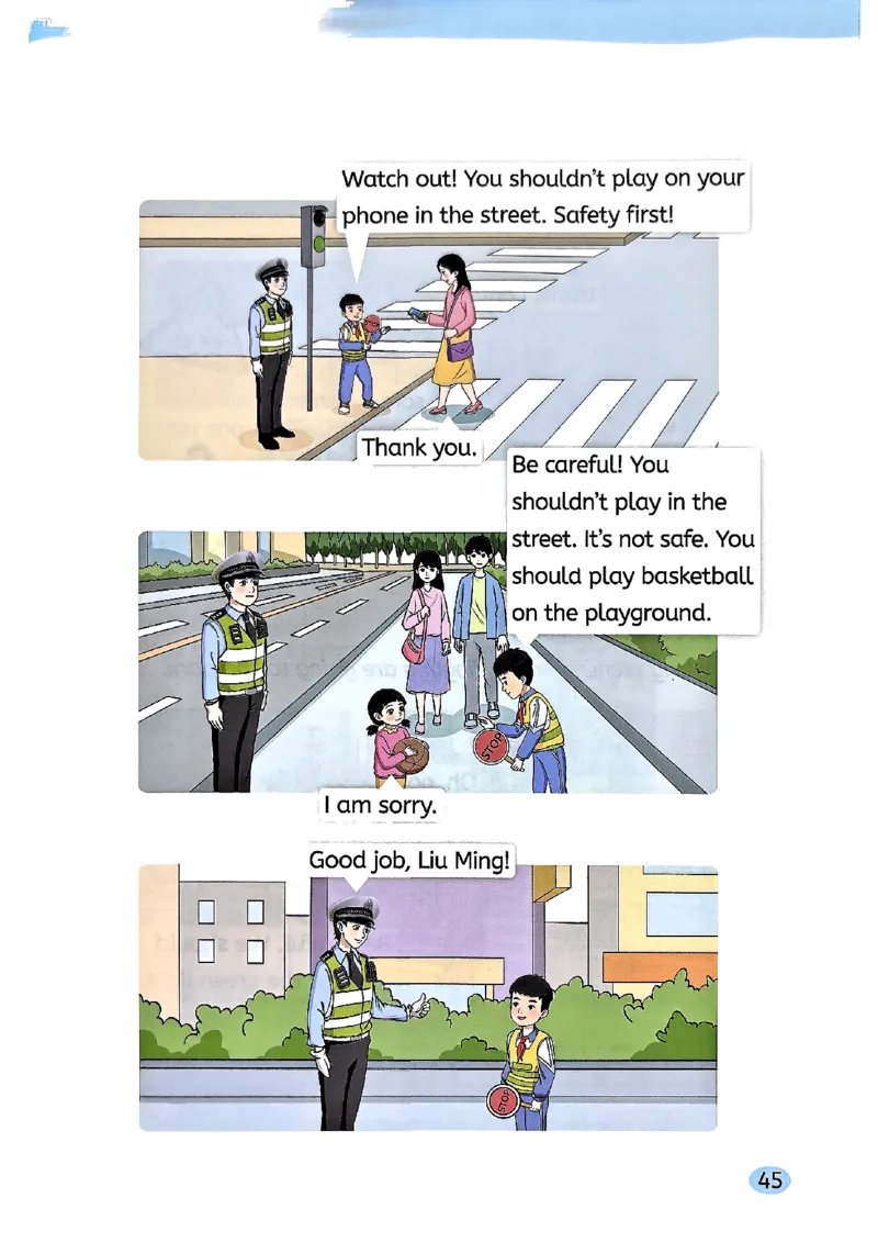 2025新湘鲁版英语四年级上册电子课本_小学全网线上同款资料_2025秋新增教材合集_小学英语