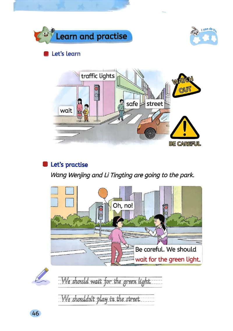 2025新湘鲁版英语四年级上册电子课本_小学全网线上同款资料_2025秋新增教材合集_小学英语