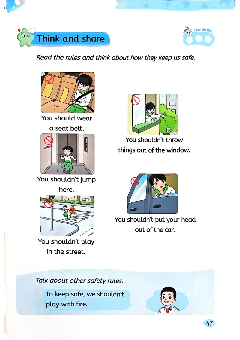 2025新湘鲁版英语四年级上册电子课本_小学全网线上同款资料_2025秋新增教材合集_小学英语