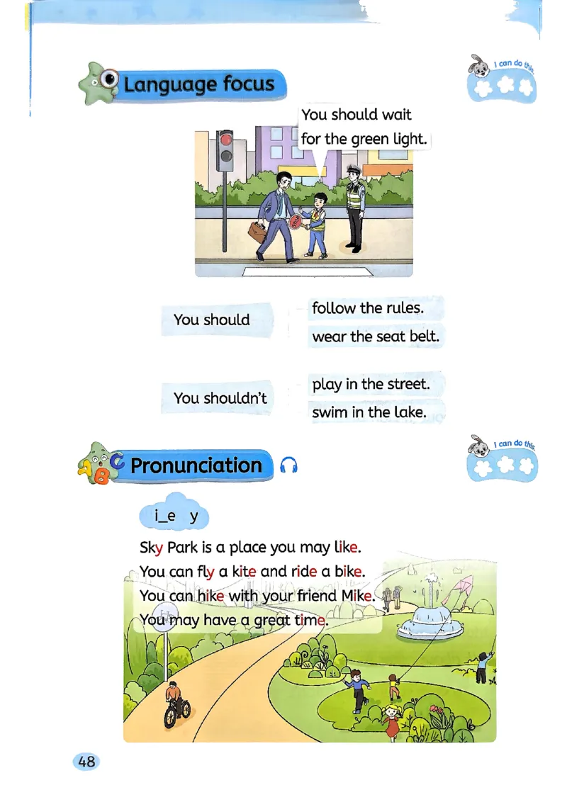 2025新湘鲁版英语四年级上册电子课本_小学全网线上同款资料_2025秋新增教材合集_小学英语