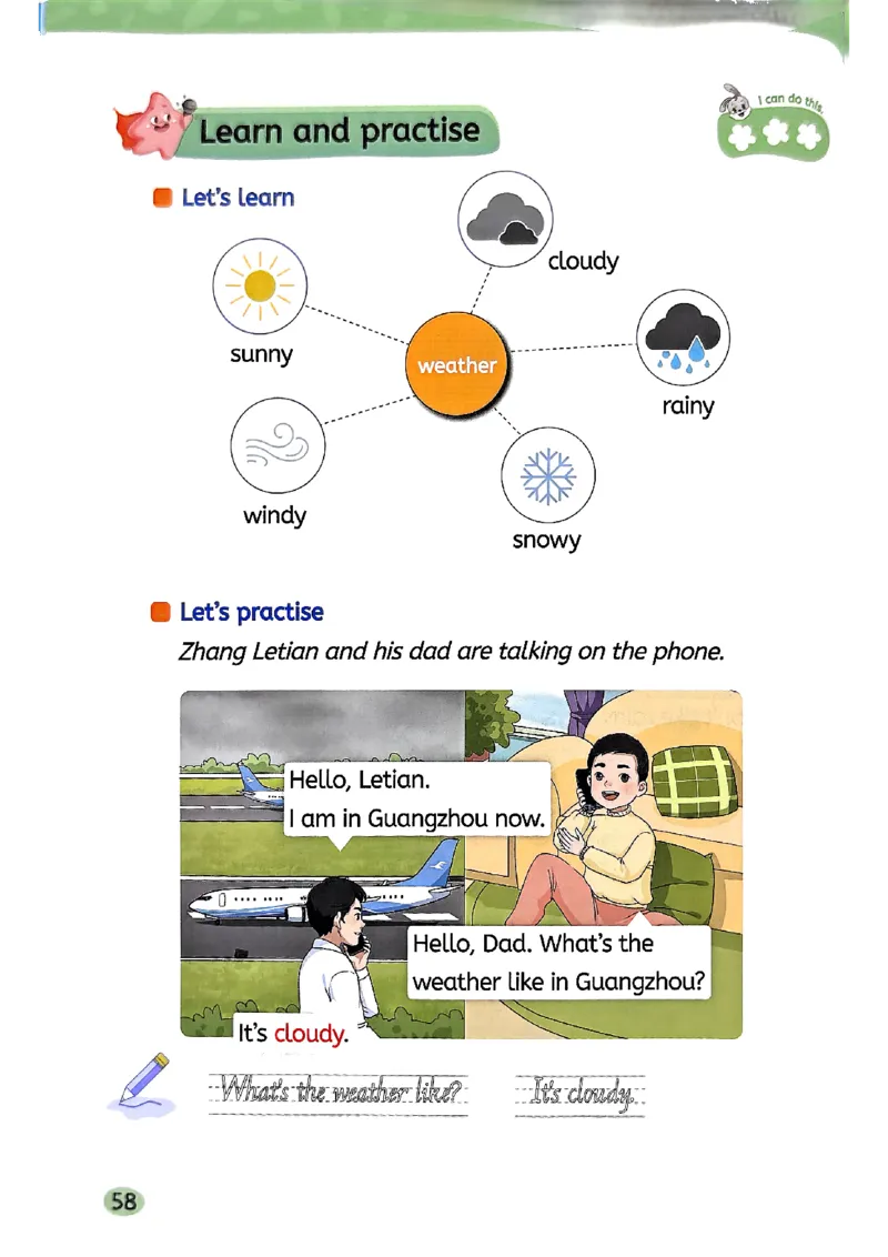 2025新湘鲁版英语四年级上册电子课本_小学全网线上同款资料_2025秋新增教材合集_小学英语