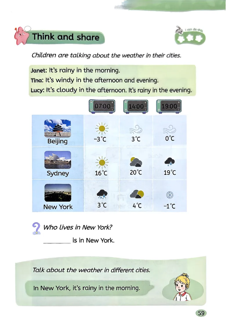 2025新湘鲁版英语四年级上册电子课本_小学全网线上同款资料_2025秋新增教材合集_小学英语
