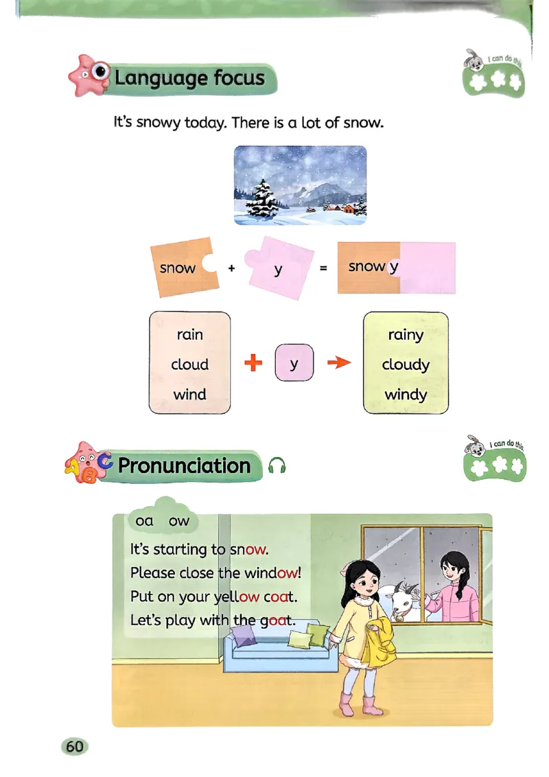 2025新湘鲁版英语四年级上册电子课本_小学全网线上同款资料_2025秋新增教材合集_小学英语