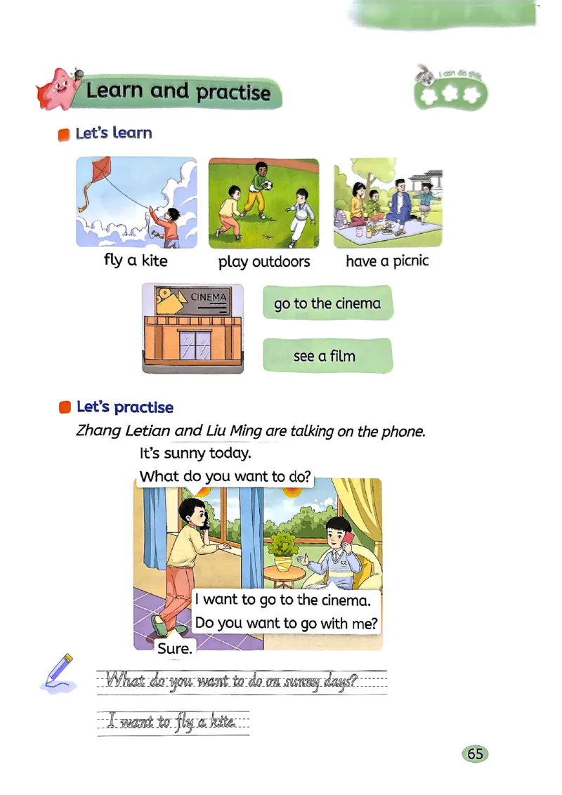 2025新湘鲁版英语四年级上册电子课本_小学全网线上同款资料_2025秋新增教材合集_小学英语