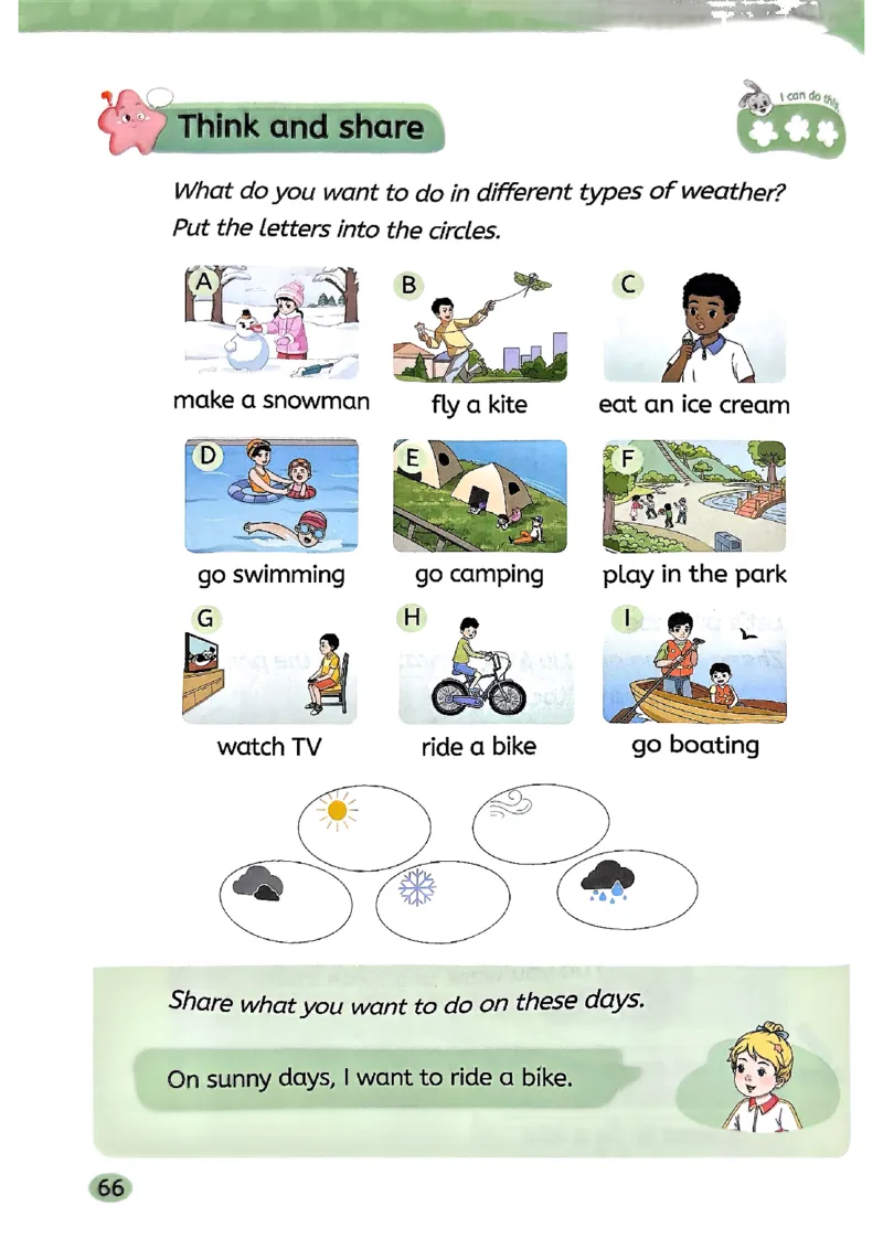 2025新湘鲁版英语四年级上册电子课本_小学全网线上同款资料_2025秋新增教材合集_小学英语