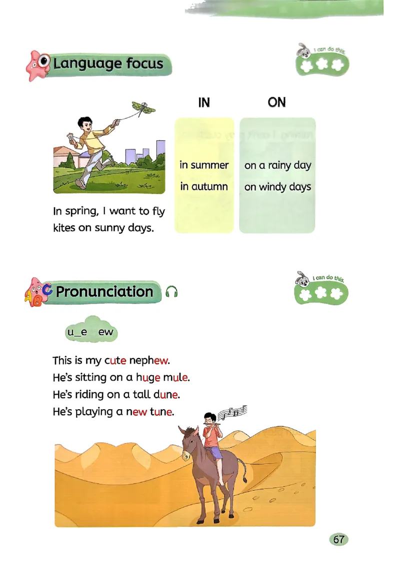 2025新湘鲁版英语四年级上册电子课本_小学全网线上同款资料_2025秋新增教材合集_小学英语