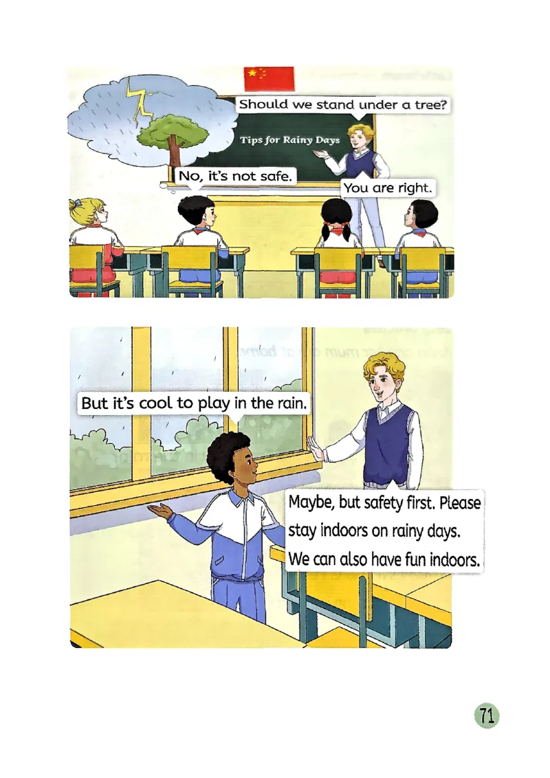 2025新湘鲁版英语四年级上册电子课本_小学全网线上同款资料_2025秋新增教材合集_小学英语