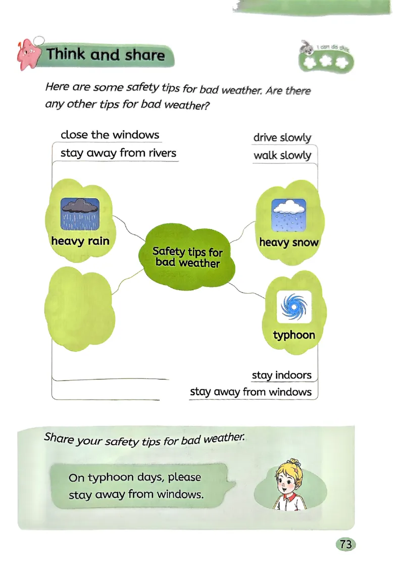 2025新湘鲁版英语四年级上册电子课本_小学全网线上同款资料_2025秋新增教材合集_小学英语