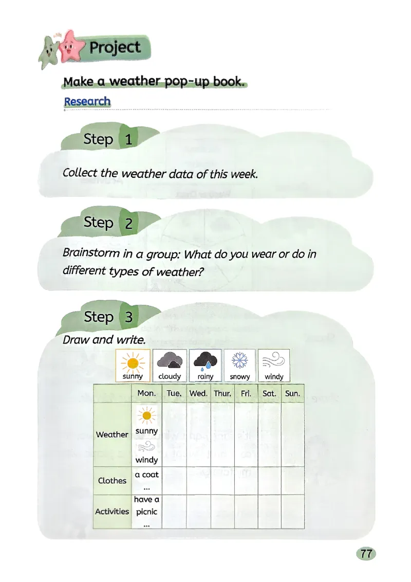 2025新湘鲁版英语四年级上册电子课本_小学全网线上同款资料_2025秋新增教材合集_小学英语