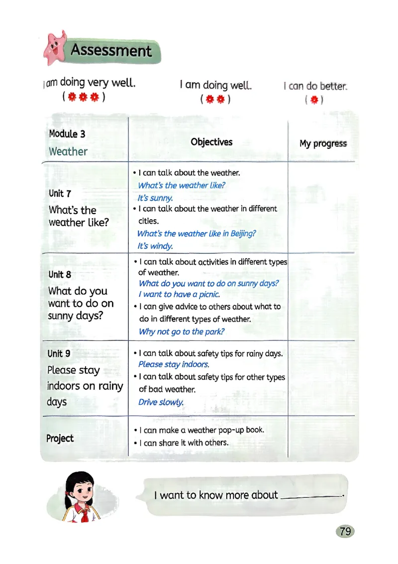 2025新湘鲁版英语四年级上册电子课本_小学全网线上同款资料_2025秋新增教材合集_小学英语