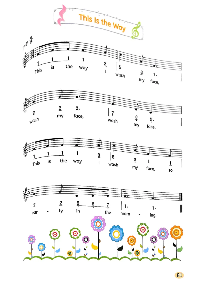 2025新湘鲁版英语四年级上册电子课本_小学全网线上同款资料_2025秋新增教材合集_小学英语