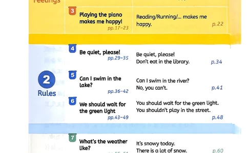 2025新湘鲁版英语四年级上册电子课本_小学全网线上同款资料_2025秋新增教材合集_小学英语