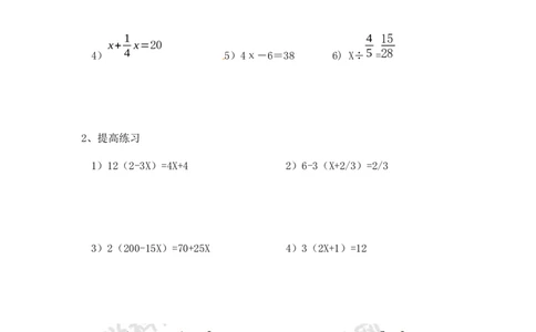 04.小学数学计算题-解方程（学生版）（13页）_小学数学口算竖式脱式计算应用题一二三四五六年级上下册电_小学数学口算题库电子版（1-6）_笔算题（1-小升初）_笔算题小升初
