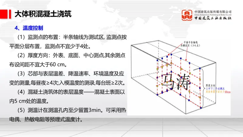 11.07一建《铁路》大咖带你少走弯路，2026一建上岸全攻略_2026年一级建造师_2026年一建铁路_2026年一建铁路SVIP_2026一建铁路SVIP_02-基础精讲✿高端面授✿深度强化_讲义