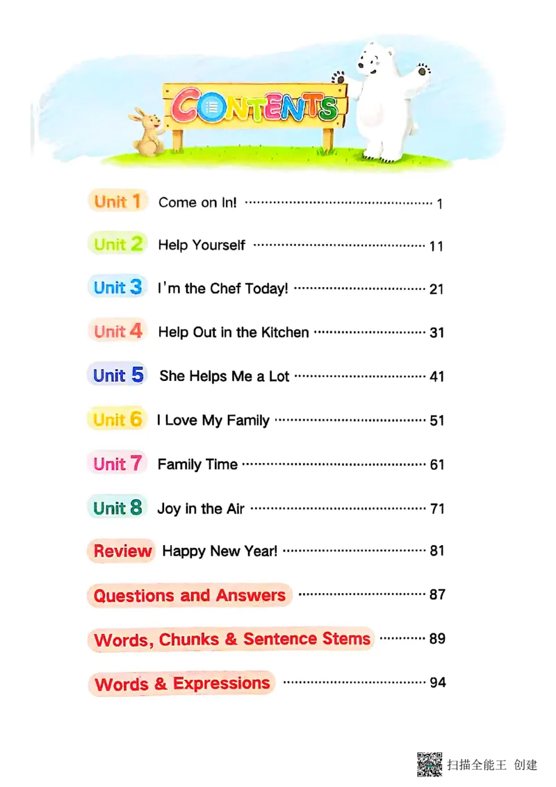 2025秋广州教科版英语四年级上册电子课本_小学全网线上同款资料_2025秋新增教材合集_小学英语