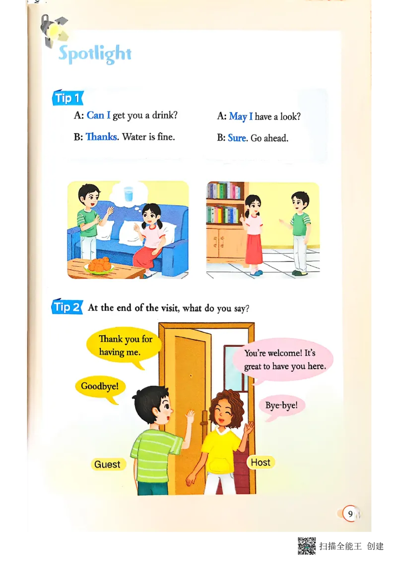 2025秋广州教科版英语四年级上册电子课本_小学全网线上同款资料_2025秋新增教材合集_小学英语