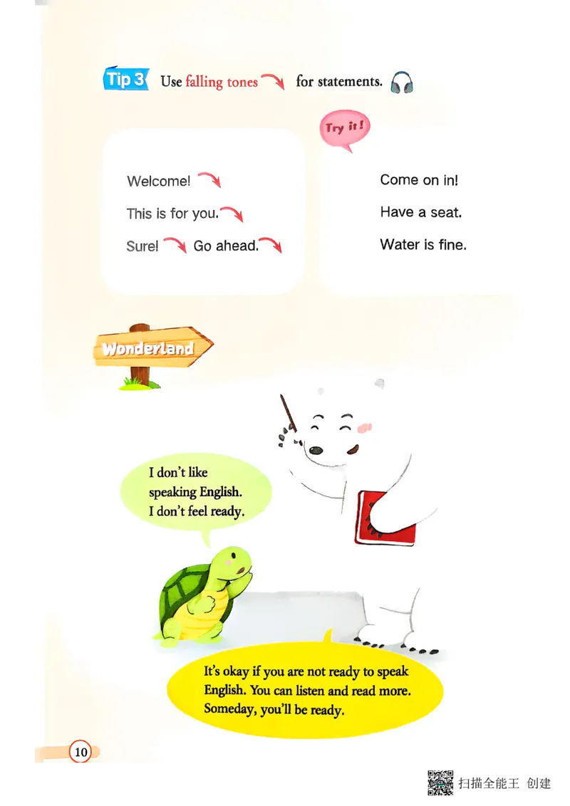 2025秋广州教科版英语四年级上册电子课本_小学全网线上同款资料_2025秋新增教材合集_小学英语