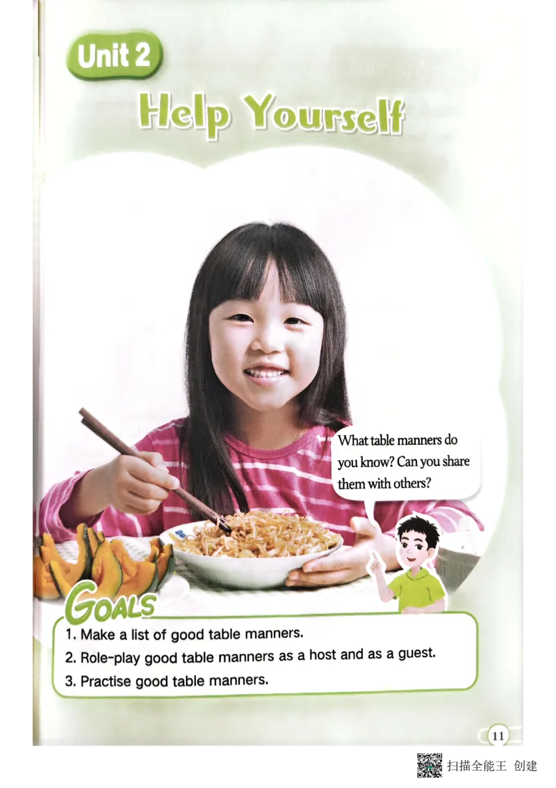 2025秋广州教科版英语四年级上册电子课本_小学全网线上同款资料_2025秋新增教材合集_小学英语