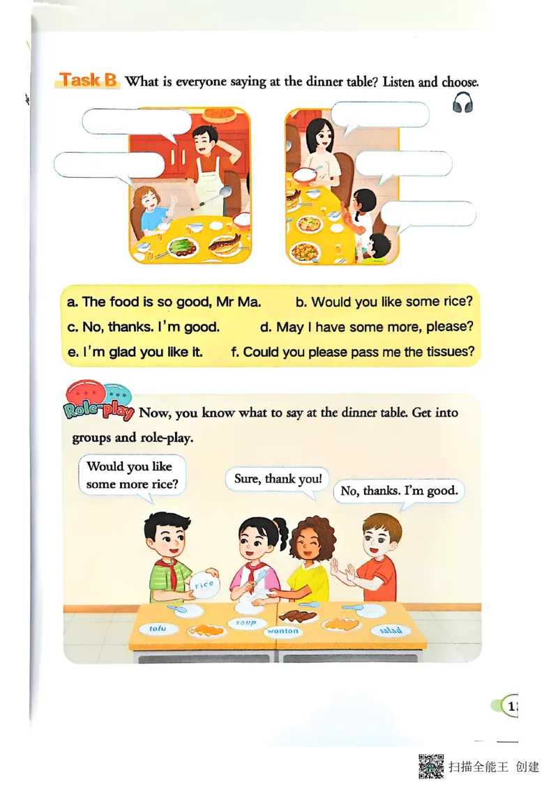 2025秋广州教科版英语四年级上册电子课本_小学全网线上同款资料_2025秋新增教材合集_小学英语