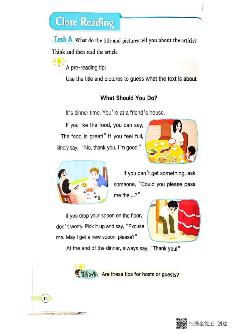 2025秋广州教科版英语四年级上册电子课本_小学全网线上同款资料_2025秋新增教材合集_小学英语