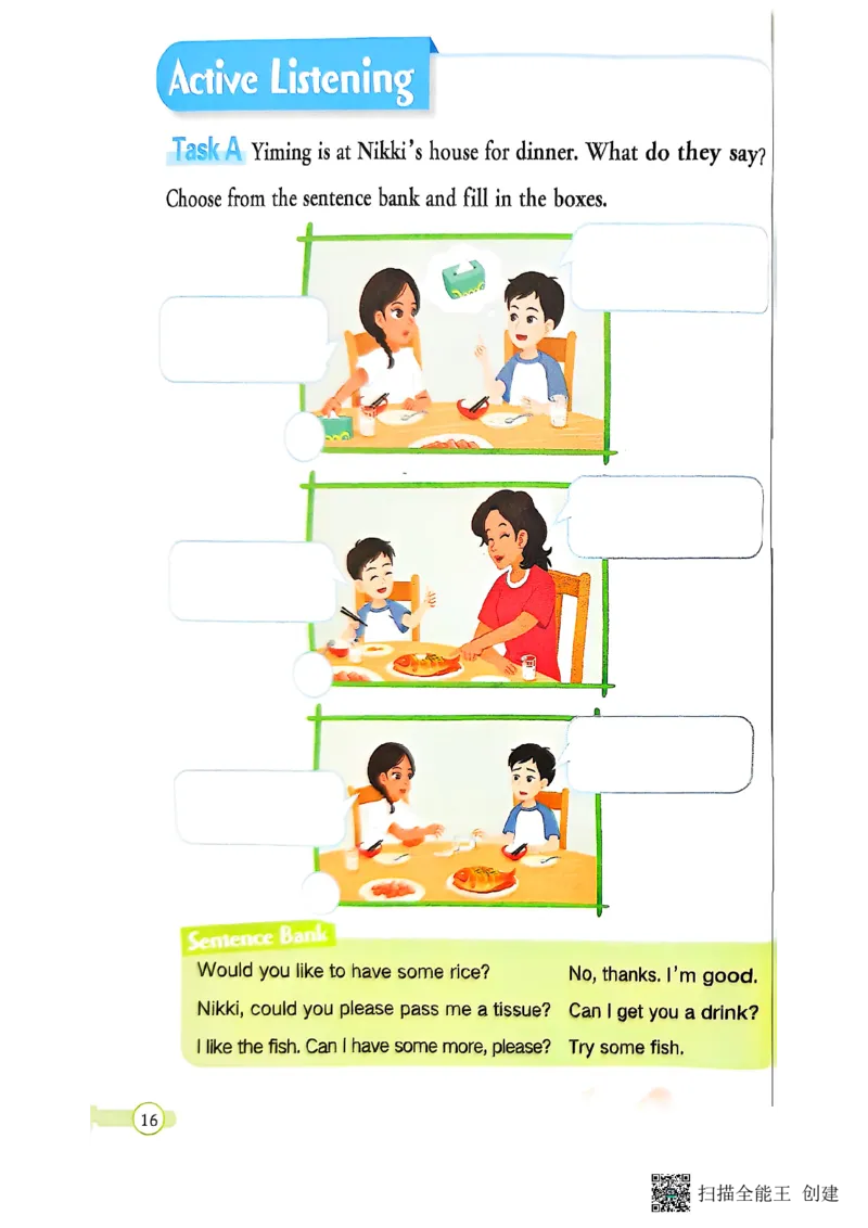2025秋广州教科版英语四年级上册电子课本_小学全网线上同款资料_2025秋新增教材合集_小学英语