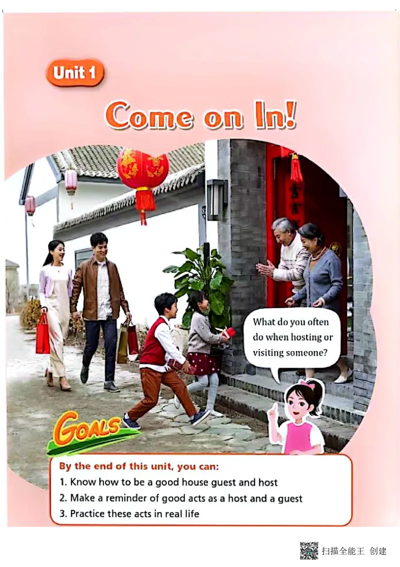 2025秋广州教科版英语四年级上册电子课本_小学全网线上同款资料_2025秋新增教材合集_小学英语