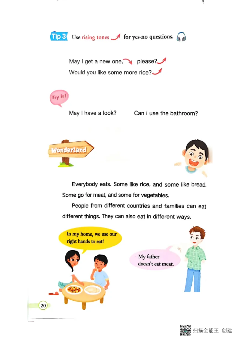 2025秋广州教科版英语四年级上册电子课本_小学全网线上同款资料_2025秋新增教材合集_小学英语