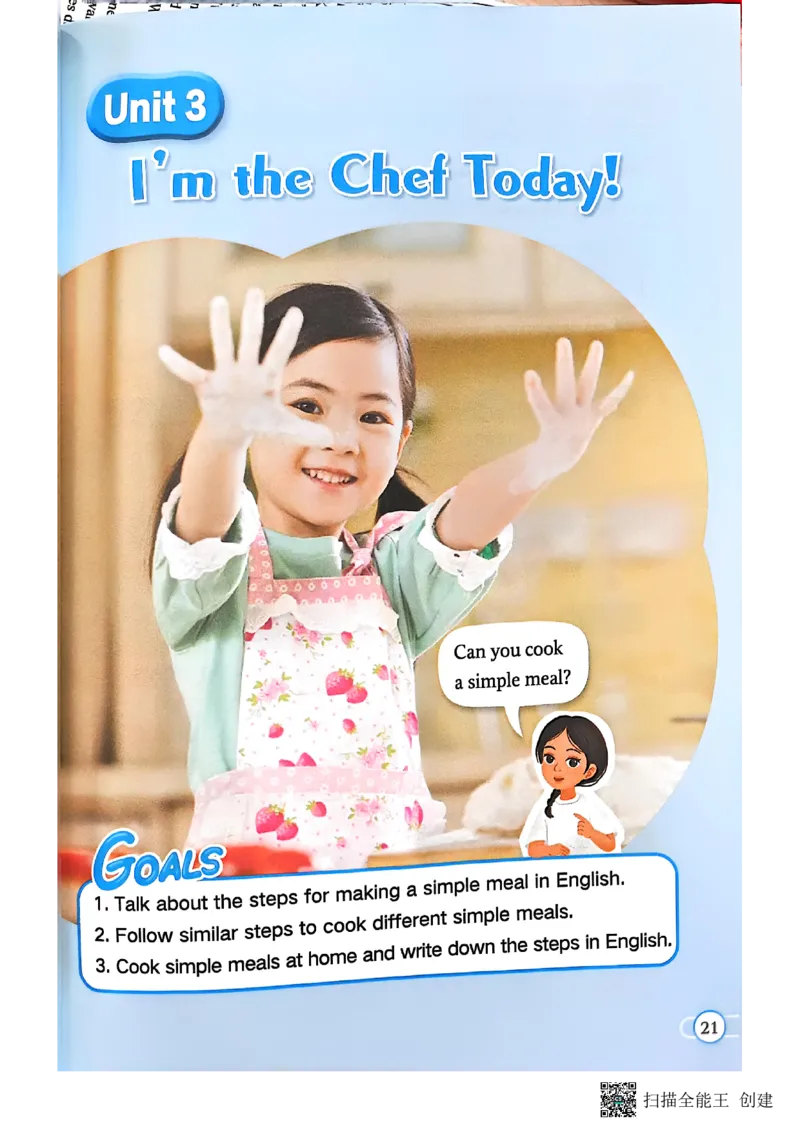 2025秋广州教科版英语四年级上册电子课本_小学全网线上同款资料_2025秋新增教材合集_小学英语