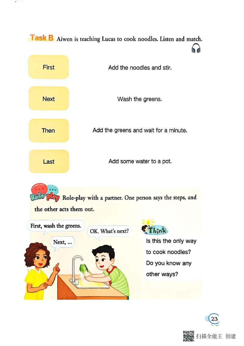 2025秋广州教科版英语四年级上册电子课本_小学全网线上同款资料_2025秋新增教材合集_小学英语