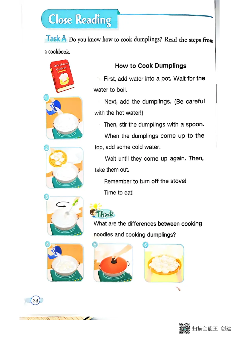 2025秋广州教科版英语四年级上册电子课本_小学全网线上同款资料_2025秋新增教材合集_小学英语