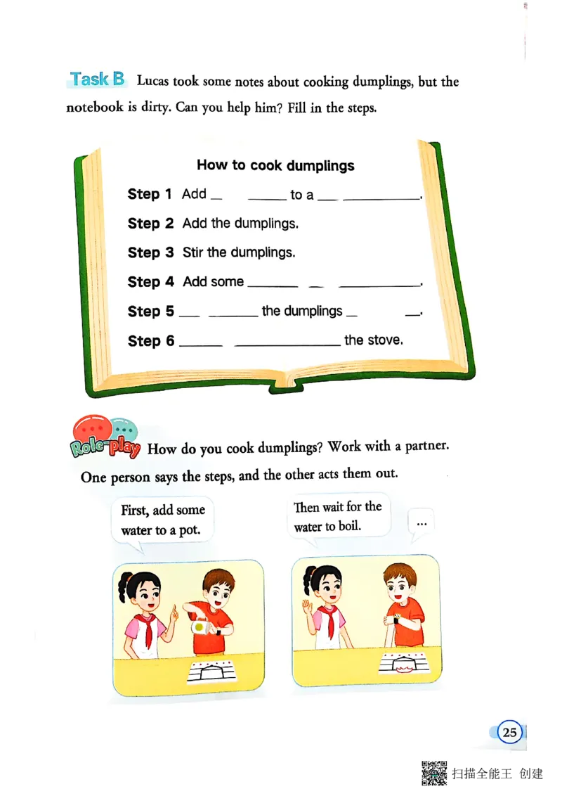 2025秋广州教科版英语四年级上册电子课本_小学全网线上同款资料_2025秋新增教材合集_小学英语